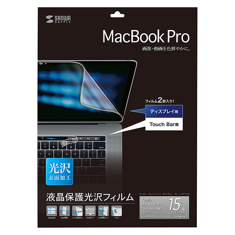 パッケージ