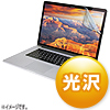 LCD-MBR15KF 液晶保護光沢フィルム(Apple MacBook Pro Retina ディスプレイモデル用) LCD-MBR15KF / 液晶保護光沢フィルム(Apple MacBook Pro Retina ディスプレイモデル用)