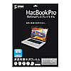 LCD-MBR15KF / 液晶保護光沢フィルム（Apple MacBook Pro Retina ディスプレイモデル用）