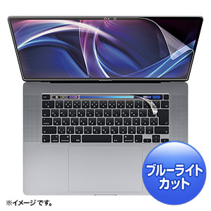 LCD-MBR16BCT / 16インチMacBook Pro Touch Bar搭載モデル用ブルーライトカット指紋防止光沢フィルム