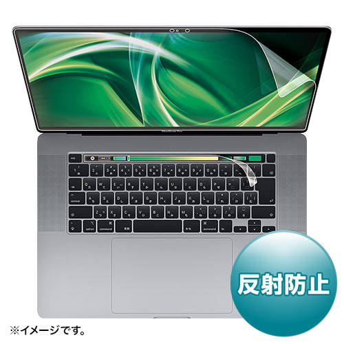 LCD-MBR16T【16インチMacBook Pro Touch Bar搭載モデル用液晶保護反射