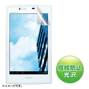 LCD-MD10KFPF / ドコモ NECカシオ MEDIAS TAB UL N-08D用液晶保護指紋防止光沢フィルム
