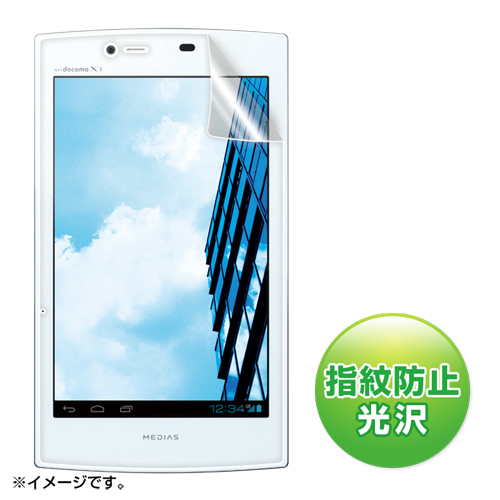 LCD-MD10KFPF / ドコモ NECカシオ MEDIAS TAB UL N-08D用液晶保護指紋防止光沢フィルム