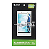 LCD-MD10KFPF ドコモ NECカシオ MEDIAS TAB UL N-08D用液晶保護指紋防止光沢フィルム LCD-MD10KFPF / ドコモ NECカシオ MEDIAS TAB UL N-08D用液晶保護指紋防止光沢フィルム