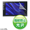 LCD-MD8KFPF 液晶保護指紋防止光沢フィルム(NTTドコモ NECカシオ MEDIAS TAB N-06D用) LCD-MD8KFPF / 液晶保護指紋防止光沢フィルム(NTTドコモ NECカシオ MEDIAS TAB N-06D用)