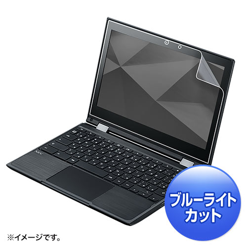 LCD-NCY1BCAR / NEC Chromebook Y1/Lenovo 300e対応ブルーライトカット液晶保護指紋反射防止フィルム