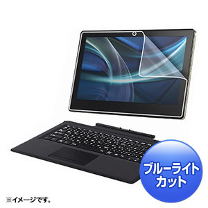 LCD-NVS3BCAR / NEC VersaPro/Pro J タイプVS対応ブルーライトカット液晶保護指紋反射防止フィルム