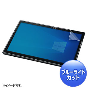 LCD-NVS4BCAR / NEC VersaPro/Pro J タイプVS対応ブルーライトカット液晶保護指紋反射防止フィルム