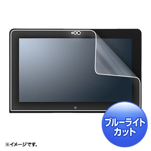 LCD-NVSBCAR / NEC VersaPro タイプVS対応ブルーライトカット液晶保護指紋反射防止フィルム