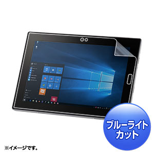 LCD-NVU1BCAR / NEC VersaPro/Pro J タイプVU<VU-7/6/5/4/3>対応ブルーライトカット液晶保護指紋反射防止フィルム