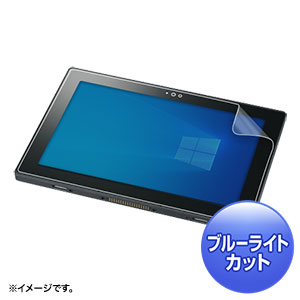 LCD-NVU2BCAR / NEC VersaPro/Pro J タイプVU<VU-9/8>対応ブルーライトカット液晶保護指紋反射防止フィルム