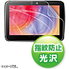 LCD-NX10KFPF Google サムスン Nexus10用液晶保護指紋防止光沢フィルム LCD-NX10KFPF / Google サムスン Nexus10用液晶保護指紋防止光沢フィルム