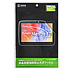 LCD-NX10KFPF / Google サムスン Nexus10用液晶保護指紋防止光沢フィルム