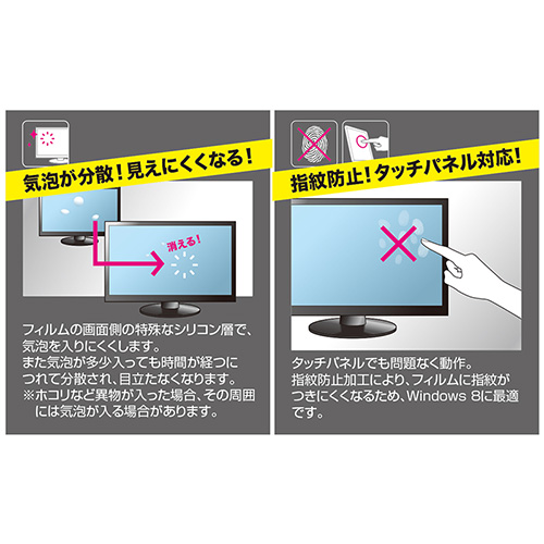 LCD-NX72KBCF / ASUS 2013年モデル Nexus 7用ブルーライトカット液晶保護指紋防止光沢フィルム