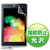 LCD-NX7KFPF 液晶保護指紋防止光沢フィルム(Google ASUS Nexus7用) LCD-NX7KFPF / 液晶保護指紋防止光沢フィルム(Google ASUS Nexus7用)