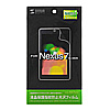 LCD-NX7KFPF 液晶保護指紋防止光沢フィルム(Google ASUS Nexus7用) LCD-NX7KFPF / 液晶保護指紋防止光沢フィルム(Google ASUS Nexus7用)