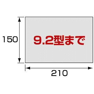 LCD-PDA / 液晶保護フィルム(汎用タイプ)