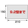 LCD-PDA 液晶保護フィルム(汎用タイプ) LCD-PDA / 液晶保護フィルム(汎用タイプ)