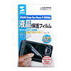 LCD-PFP1K 液晶保護光沢フィルム LCD-PFP1K / 液晶保護光沢フィルム