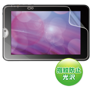 LCD-RGT1KFPF / 液晶保護指紋防止光沢フィルム(東芝 REGZA Tablet AT300用)