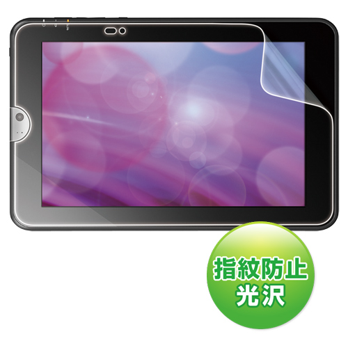 LCD-RGT1KFPF / 液晶保護指紋防止光沢フィルム（東芝 REGZA Tablet AT300用）