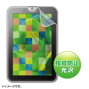 LCD-RGT2KFPF / 液晶保護指紋防止光沢フィルム(東芝 REGZA Tablet AT3S0/35D用)