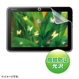 LCD-RGT3KFPF / 液晶保護指紋防止光沢フィルム(東芝 REGZA Tablet AT700/46F、35D用)
