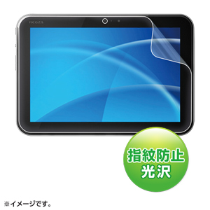 LCD-RGT4KFPF / 液晶保護指紋防止光沢フィルム(東芝 REGZA Tablet AT501/500シリーズ用)