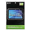 LCD-RGT4KFPF / 液晶保護指紋防止光沢フィルム（東芝 REGZA Tablet AT501/500シリーズ用）