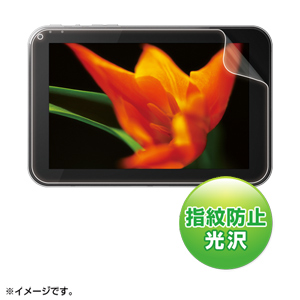LCD-RGT5KFPF / 液晶保護指紋防止光沢フィルム(東芝 REGZA Tablet AT570シリーズ用)