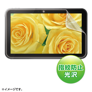 LCD-RGT6KFPF / 液晶保護指紋防止光沢フィルム(東芝 REGZA Tablet AT830シリーズ用)