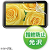 LCD-RGT6KFPF 液晶保護指紋防止光沢フィルム(東芝 REGZA Tablet AT830シリーズ用) LCD-RGT6KFPF / 液晶保護指紋防止光沢フィルム(東芝 REGZA Tablet AT830シリーズ用)
