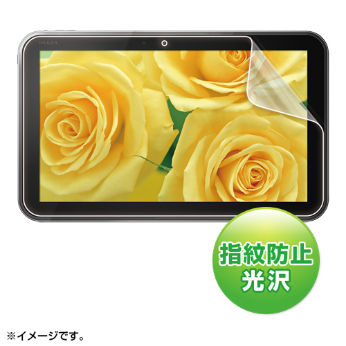 LCD-RGT6KFPF / 液晶保護指紋防止光沢フィルム（東芝 REGZA Tablet AT830シリーズ用）