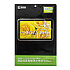 LCD-RGT6KFPF 液晶保護指紋防止光沢フィルム(東芝 REGZA Tablet AT830シリーズ用) LCD-RGT6KFPF / 液晶保護指紋防止光沢フィルム(東芝 REGZA Tablet AT830シリーズ用)