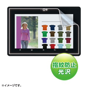 LCD-RWT107KFPF / 液晶保護指紋防止光沢フィルム(SHARP RW-T107用)