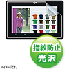 LCD-RWT107KFPF 液晶保護指紋防止光沢フィルム(SHARP RW-T107用) LCD-RWT107KFPF / 液晶保護指紋防止光沢フィルム(SHARP RW-T107用)
