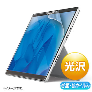 LCD-SF10ABVG / Microsoft Surface Pro 8/X用抗菌・抗ウイルス光沢フィルム