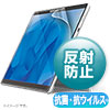 LCD-SF10ABVNG Microsoft Surface Pro 8/X抗菌抗ウイルス反射防止フィルム LCD-SF10ABVNG / Microsoft Surface Pro 8/X抗菌抗ウイルス反射防止フィルム