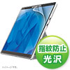 LCD-SF10KFP Microsoft Surface Pro 8/X用液晶保護指紋防止光沢フィルム LCD-SF10KFP / Microsoft Surface Pro 8/X用液晶保護指紋防止光沢フィルム