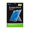LCD-SF10KFP Microsoft Surface Pro 8/X用液晶保護指紋防止光沢フィルム LCD-SF10KFP / Microsoft Surface Pro 8/X用液晶保護指紋防止光沢フィルム