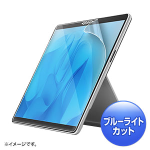 LCD-SF11BCAR / Surface Pro 第11世代/10/9用ブルーライトカット液晶保護指紋反射防止フィルム