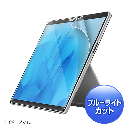 LCD-SF11BCAR / Surface Pro 10/9用ブルーライトカット液晶保護指紋反射防止フィルム