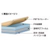 LCD-SF11KFP / Surface Pro 第11/10/9世代用液晶保護指紋防止光沢フィルム