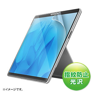 LCD-SF11KFP / Surface Pro 第11/10/9世代用液晶保護指紋防止光沢フィルム