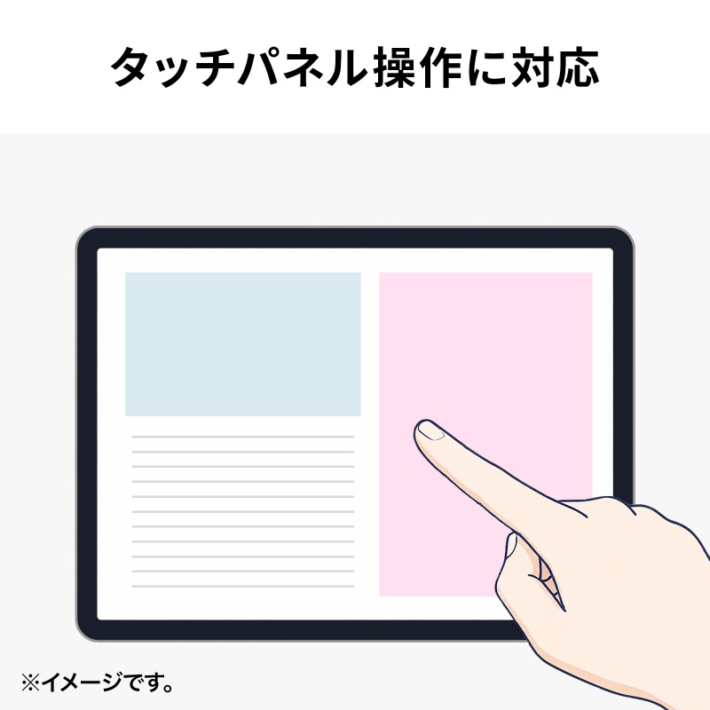 ピックアップ