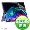 LCD-SF12KFPT4 PDA-SF15BK対応指紋防止光沢フィルム LCD-SF12KFPT4 / PDA-SF15BK対応指紋防止光沢フィルム