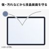 LCD-SF12T3 PDA-SF15BK対応反射防止フィルム LCD-SF12T3 / PDA-SF15BK対応反射防止フィルム