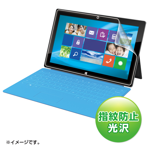 LCD-SF1KFPF / Microsoft タブレット Surface Pro/RT用液晶保護指紋防止光沢フィルム