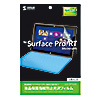 LCD-SF1KFPF / Microsoft タブレット Surface Pro/RT用液晶保護指紋防止光沢フィルム