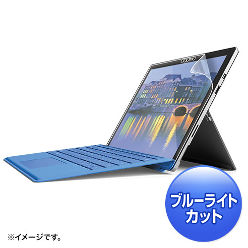 LCD-SF5BCAR / Microsoft Surface Pro 6/2017/Pro 4用ブルーライトカット液晶保護指紋反射防止フィルム